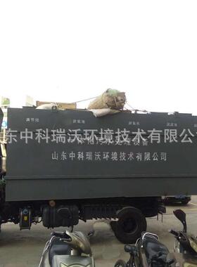 ZKRW-中科瑞沃  酒店布草洗涤废水环保处理设备  生产厂家