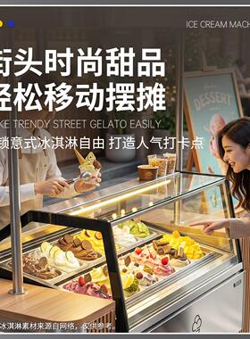 东贝硬质冰淇淋机gelato意式手工挖球冰激凌球硬冰机器哈根达斯