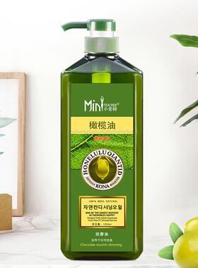 高档橄榄精油护肤部面部全润身滋婴脸儿按摩通经体络开背小老师润