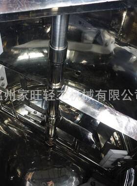 供应食品饮料厂设备牛奶乳品电加热搅拌防黏壁胶水冷热缸