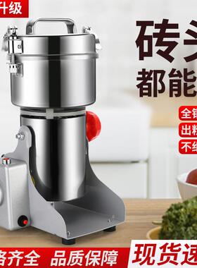 粉碎机超细研磨家用小型五谷杂粮干磨破碎打碎磨粉碎机外贸跨境