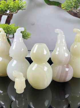玉石阿富汗玉小葫芦摆件青玉工艺品白玉空心葫芦客厅招财镇宅风水