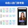 5-inch double-open visual inspection door detection ban brush machine secondary access control system face attendance person KJY623K5 face recognition door