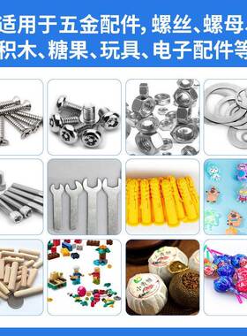 全自动五金配件包装机垫片螺母计数积木糖果电子配件点数打包机