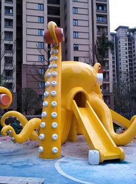 户外大型雕塑幼儿园卡通动物章鱼滑滑梯儿童水上乐园室外游乐设备