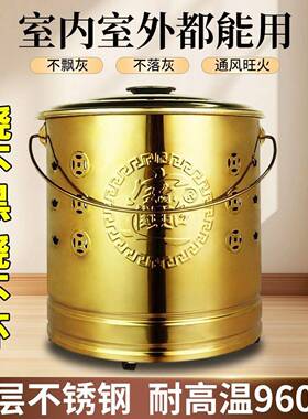 烧金桶焚烧桶家用烧不黑不飞灰烧钱桶烧钱盆香火盆金炉不锈钢加厚