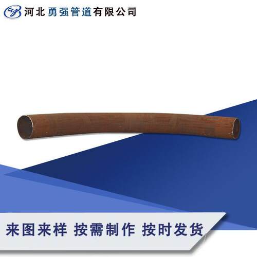 供应不锈钢304 316弯管 低硫磷弯管 低温钢弯管 大口径弯管 - 图0