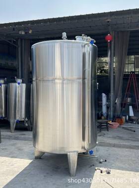1立方不锈钢储酒酒坊小型白酒储坚固耐用食用油花生油储
