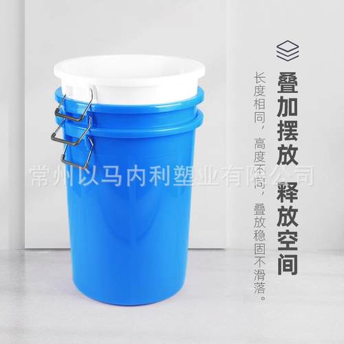 全新塑料供应50升加厚带铁柄塑料圆水桶带盖源头厂家塑料桶铁柄桶 - 图0