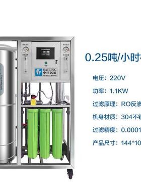 工业纯净水直283饮机水RO反渗透设备过大型用净机智能商滤器