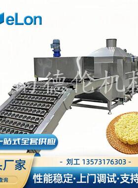手盘面太和板面宽面按需制作生产面条成型机
