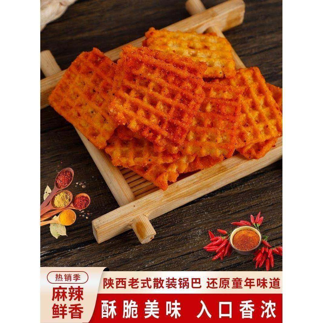 蜗妞牛老式锅巴陕西特产辣子锅巴麻辣小零食休闲食品油泼辣子锅巴,淘宝优惠券,粉丝福利购,淘宝优惠卷