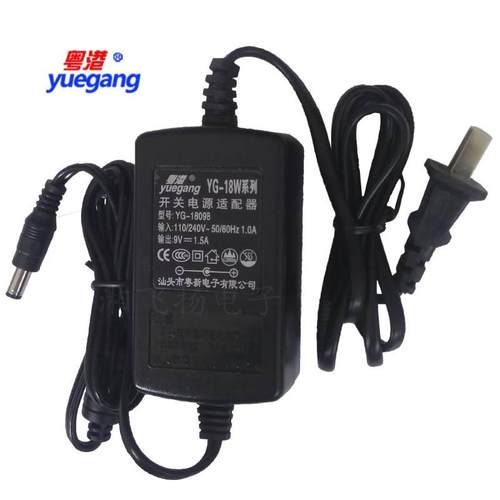 YG-18W粤港电源适配器5V2A/3A 6V3A 9V1.5A/2a 12V1.5A16V1A18V1A - 图2