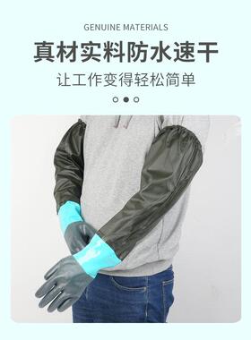 水产防水手套劳保防油耐磨手套长袖手套防水防油挖藕耐酸碱杀鱼