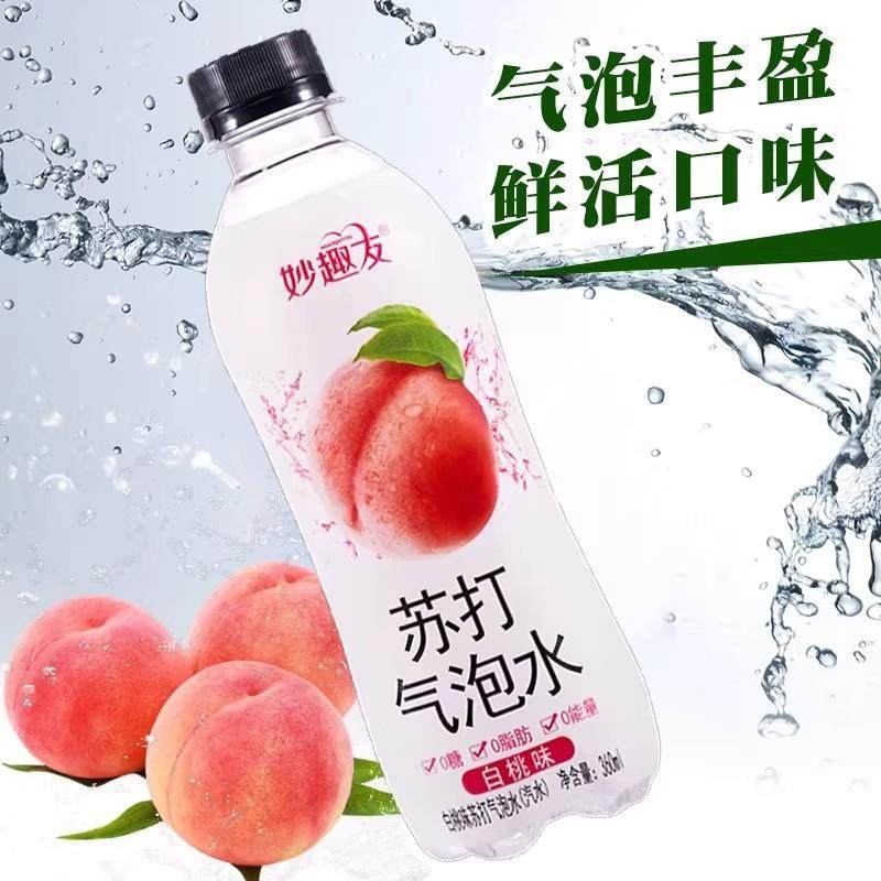 水果味苏打气泡水0糖0脂0卡白桃香橙青柠汽水整箱饮料官方旗舰店,淘宝优惠券,粉丝福利购,淘宝优惠卷