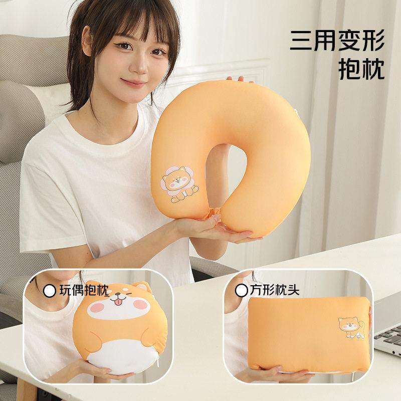 创意生日礼物卡通U型枕多功能枕头旅游护颈枕学生午睡抱枕可变形,淘宝优惠券,粉丝福利购,淘宝优惠卷