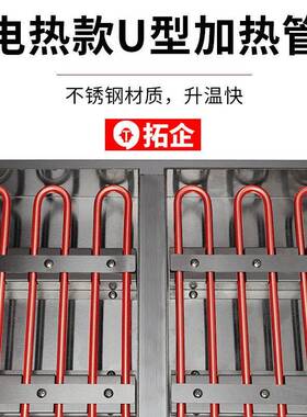 拓企商用电热章鱼小丸子机平底烤盘蚝蛋烧机章鱼烧奶茶店小吃设备