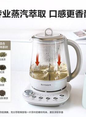 北鼎K156多功能养生壶 带萃取篮1.5L玻璃煮茶器办公室适用