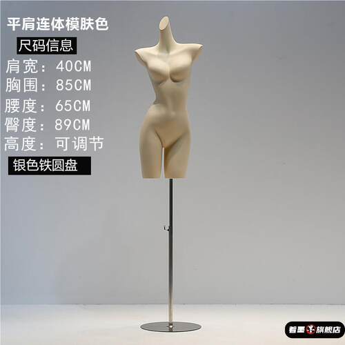 橱窗心形内裤陈列展示模特男女道具塑料短裤臀模裤模人台肤色模特 - 图3