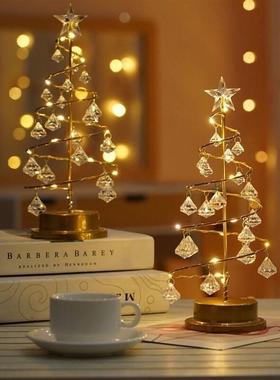 圣诞节灯饰送闺蜜生日礼物女生女孩实用创意水晶圣诞树房间卧室装