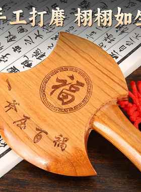 九华山直发桃木斧子乔迁镇宅招财结婚坐福小斧头挂件家居饰品摆饰
