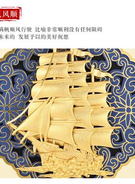 金箔画一帆风顺家居客厅摆件公司开业乔迁创意商务礼品