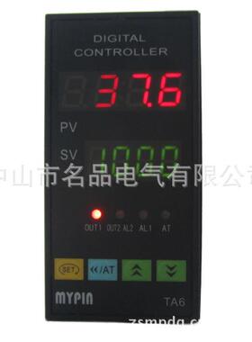 专业生产优质供应各种型号智能竖式调节器,导轨数显仪表TA6