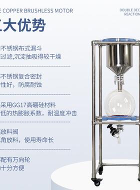 东晟真空抽滤装置实验室玻璃大口径大容量砂芯过滤器10L/30L/50L