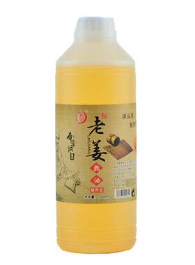 高档院100ml身体按摩0发热油艾草老装姜人参当a归推拿刮痧理lio精