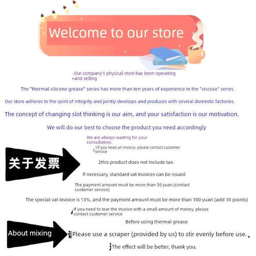 星科朗 KL1021导热硅脂 导热硅 散热膏 灰色 1KG 导热系数2.1W - 图1