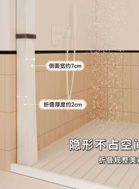 浴室折叠浴帘免打孔卫生间隐形防水隔断帘防霉淋浴间洗澡遮挡帘子