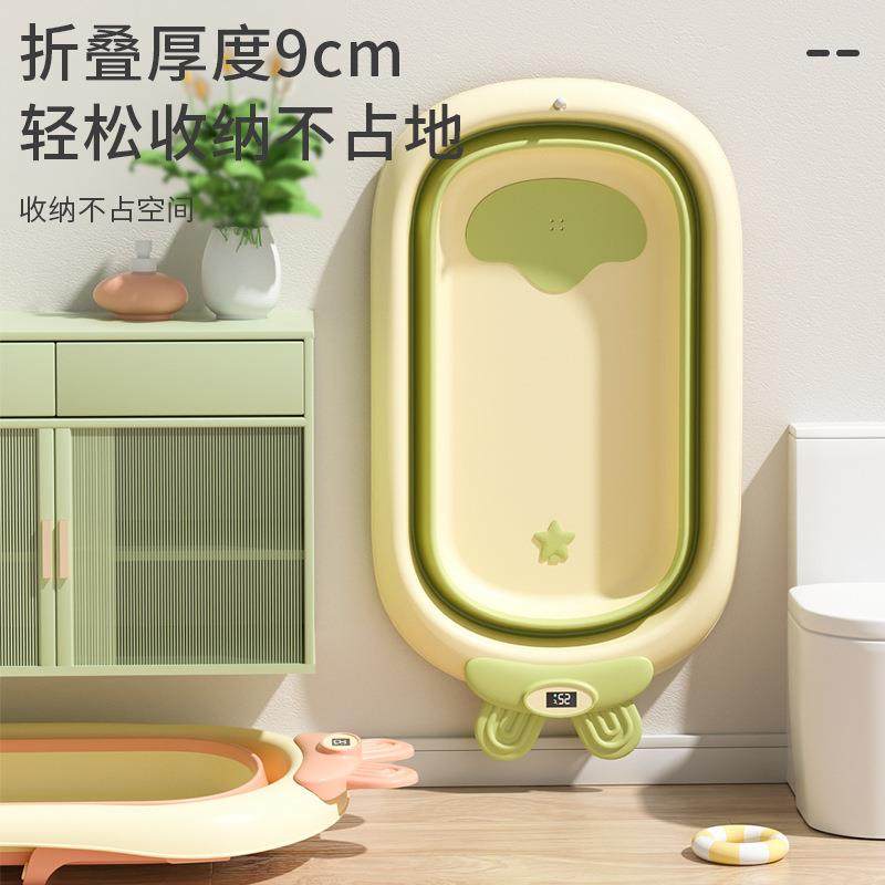 婴儿浴盆宝宝洗澡盆可折叠新生澡盆幼儿儿童浴桶大号可坐躺小孩子,淘宝优惠券,粉丝福利购,淘宝优惠卷