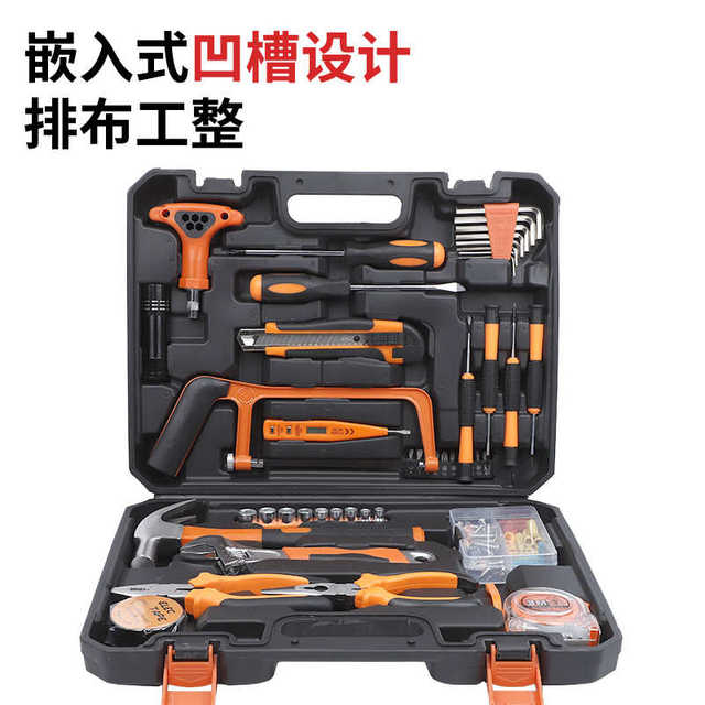 Manufacturer direct sales Manufacturer direct supply hardware tool set combination household repair tools household manual tools