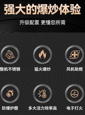 大锅灶商用猛火灶食堂酒店厨房工地饭店大容量猛火灶天然气大炒锅