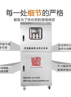 除臭机废气处理垃圾转运站空气净化器公共厕所卫生间除臭设备