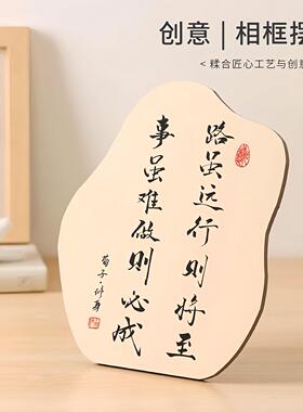 人静事静心静书法摆台纪念摆件办公室书法客厅入户玄关装饰标卧室