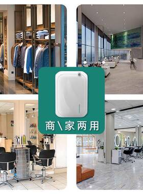 140ML香薰机自动喷香机商用香氛机酒店大堂商场扩香机蓝牙加香机