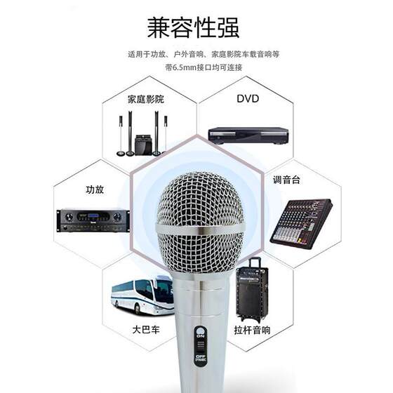家用有线麦克风全金属动圈话筒KTV音响功放K歌声卡直播手持话筒