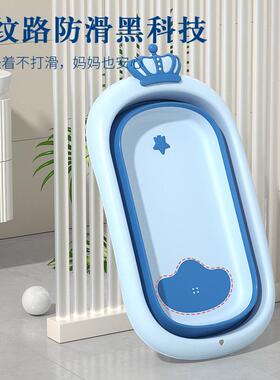 婴儿洗澡盆套装折叠式可坐躺宝新生婴幼儿沐浴盆初生儿便携