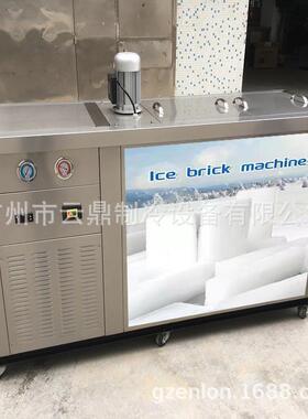 厂家供应1000kg冰雕制冰机工地隧道降温冰条机工业冰砖机