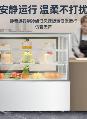 蛋糕商用柜台奶茶冷藏柜水果甜品熟食冷藏展示柜风冷小型西点摆摊