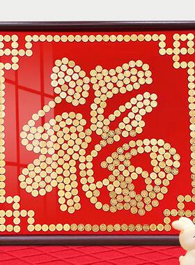 五毛钱硬币福字相框喜字贴绒布模板挂件5角手工diy结婚礼物送新人