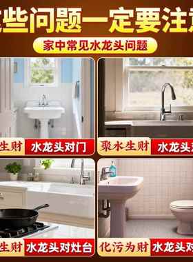 青龙牌水龙头上用固水生