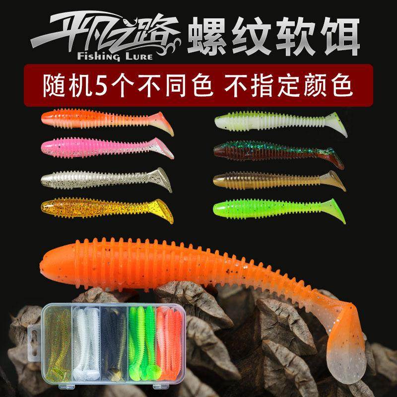 50条鳜鲈鱼夜光t尾路亚假饵夜钓软饵螺纹饵荧光路亚铅软虫耳,淘宝优惠券,粉丝福利购,淘宝优惠卷