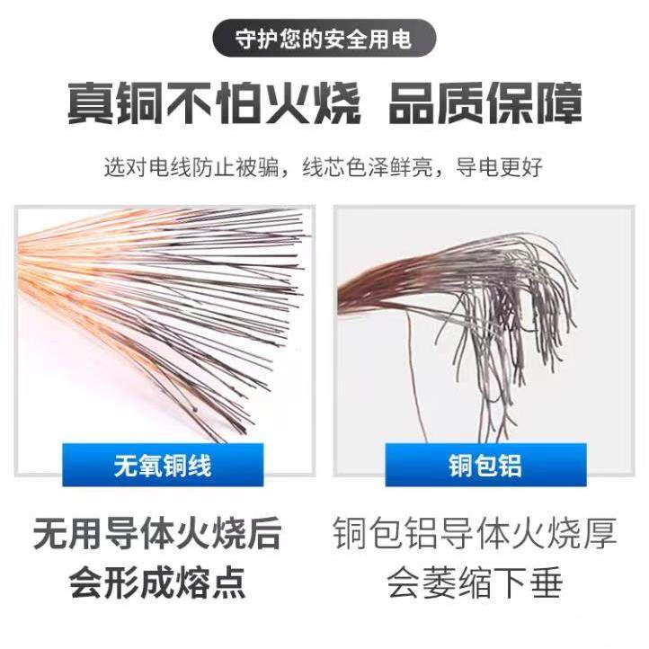电线电缆线户外防冻护套线国标二芯三芯四芯1.5/2.5/4平方电源线,淘宝优惠券,粉丝福利购,淘宝优惠卷