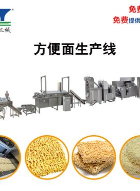 非油炸0脂肪粗粮餐荞麦拌面设备即食食品加工食品级