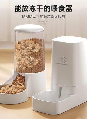 pet automatic feeder food bowl dog cat water dispenser喂食器