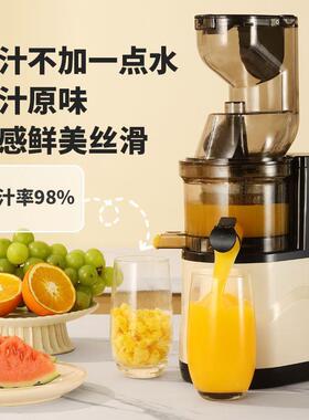 百分之九九水果蔬菜都可榨家用榨汁机果汁机原汁机汁渣分离榨汁机