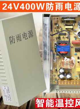 220转24压V防雨开关电源LD灯带广LWU告灯箱E防水变器24V40W0防雨