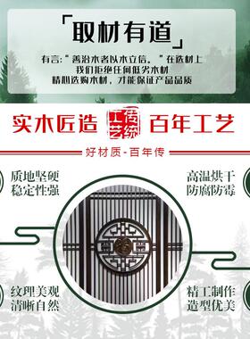 东阳木雕镂空木格栅实木花格大门雕花彷古门窗新中式玄关隔断屏风